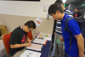 出張オープンキャンパスレポート!