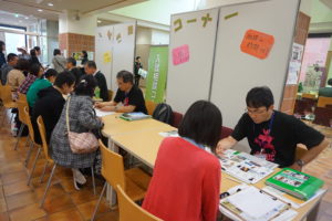 第3回オープンキャンパスレポート