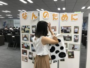 出張オープンキャンパスレポート