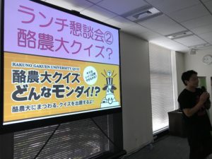 出張オープンキャンパスレポート