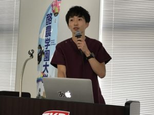 出張オープンキャンパスレポート