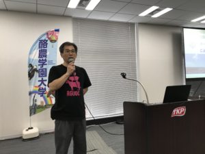 出張オープンキャンパスレポート