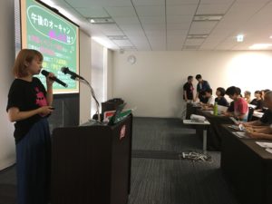 出張オープンキャンパスレポート