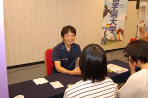 出張オープンキャンパスレポート
