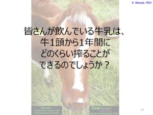 出張オープンキャンパスレポート
