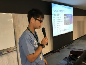 出張オープンキャンパスレポート