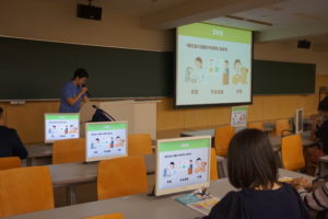 第2回オープンキャンパスレポート