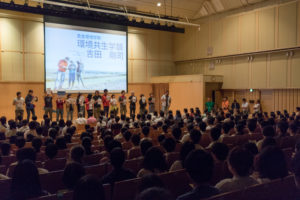 第2回オープンキャンパスレポート