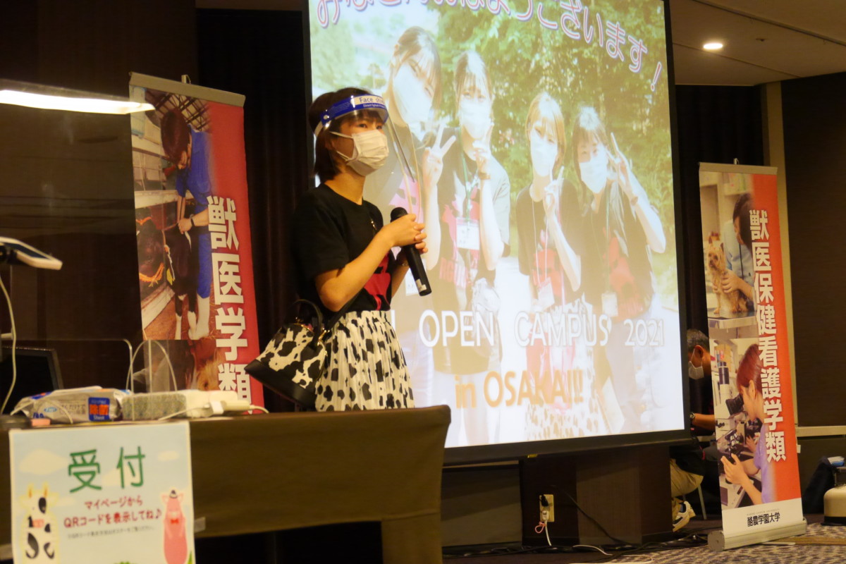 出張オープンキャンパスレポート in 大阪 2021年9月開催