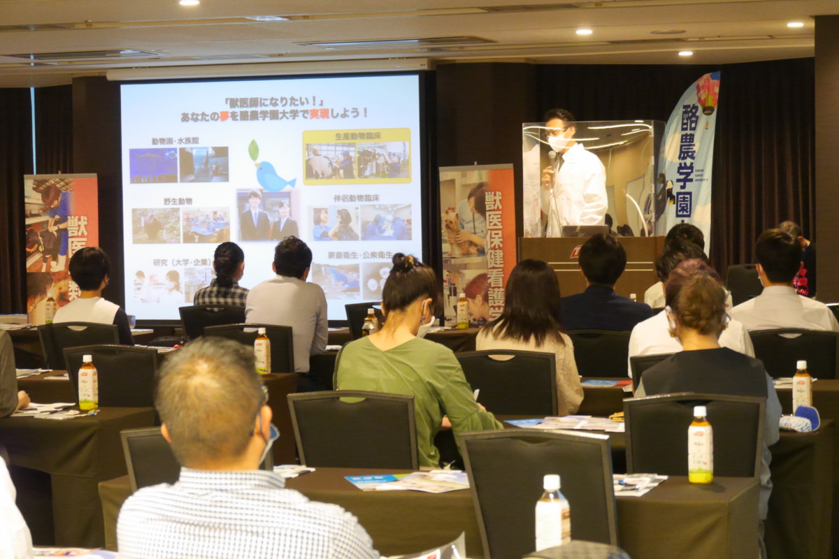 出張オープンキャンパスレポート in 大阪 2021年9月開催