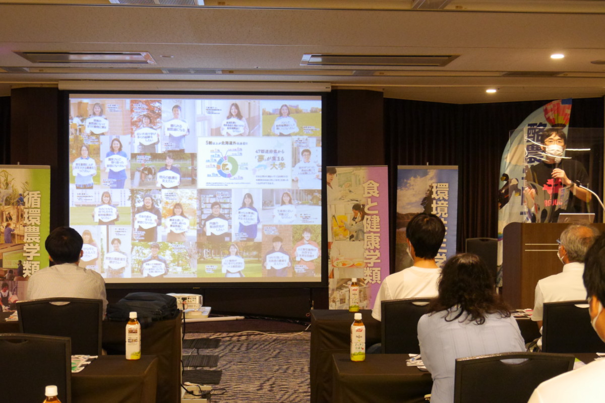 出張オープンキャンパスレポート in 大阪 2021年9月開催