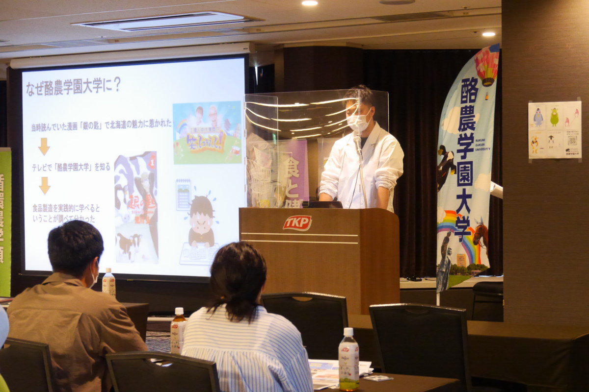 出張オープンキャンパスレポート in 大阪 2021年9月開催