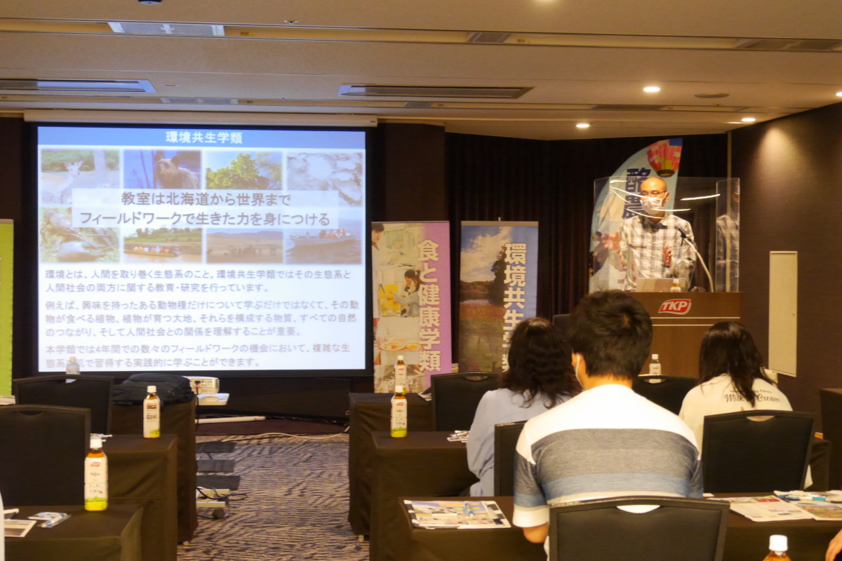 出張オープンキャンパスレポート in 大阪 2021年9月開催