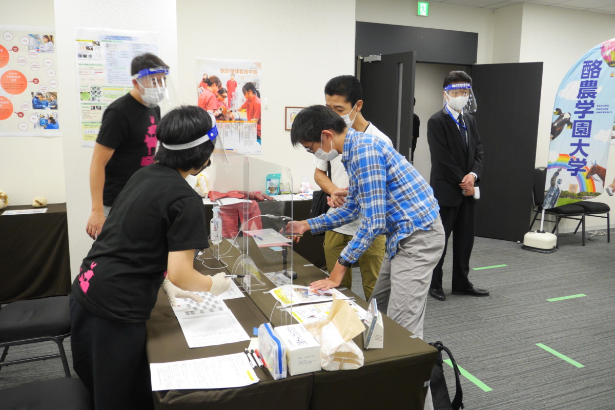 出張オープンキャンパスレポート in 東京 2021年9月開催