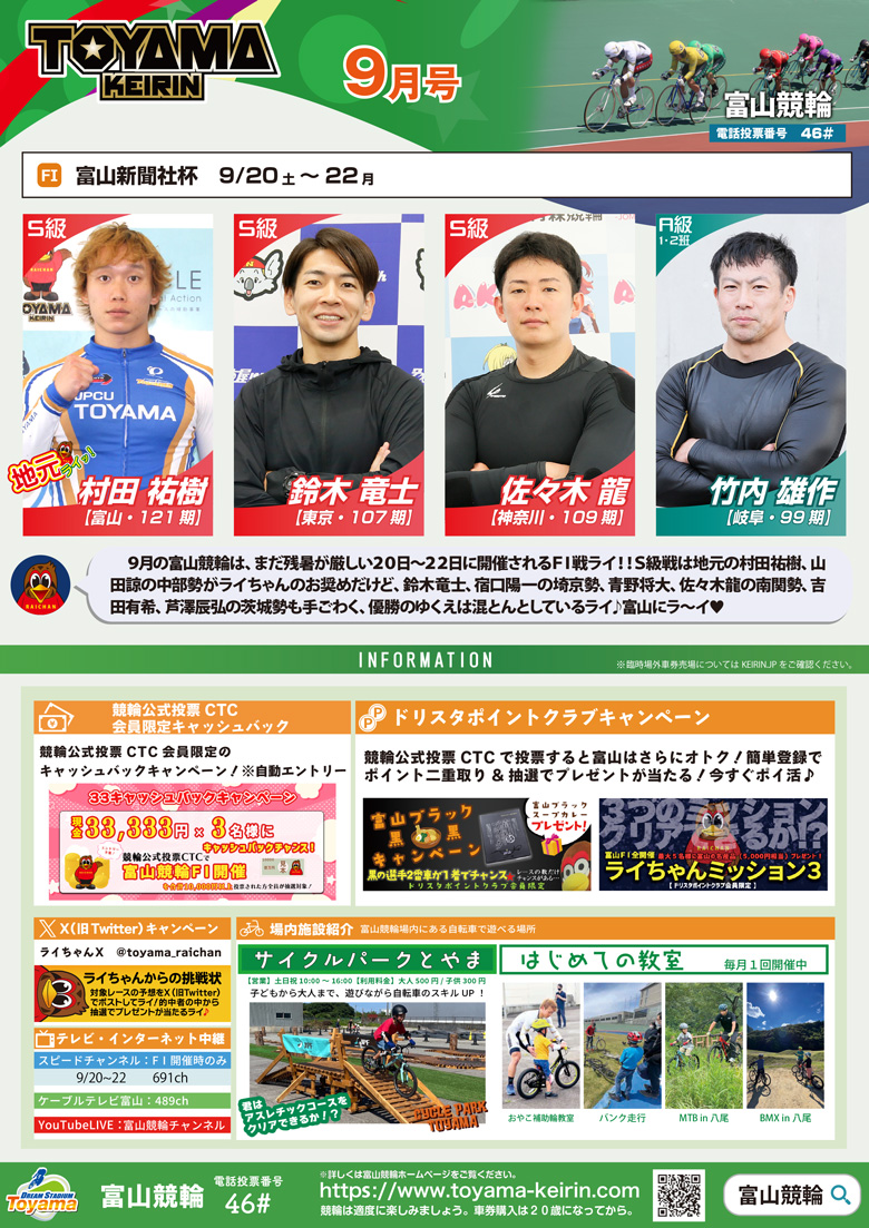 PDFプレビュー