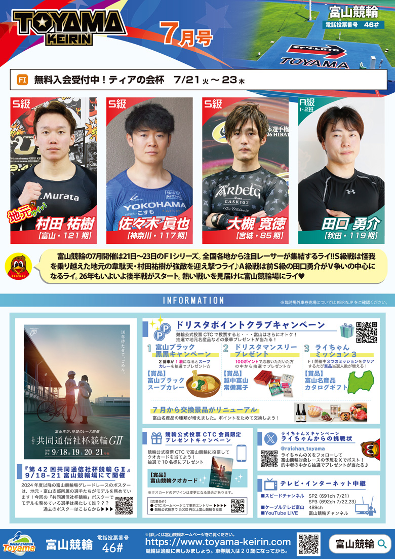 PDFプレビュー