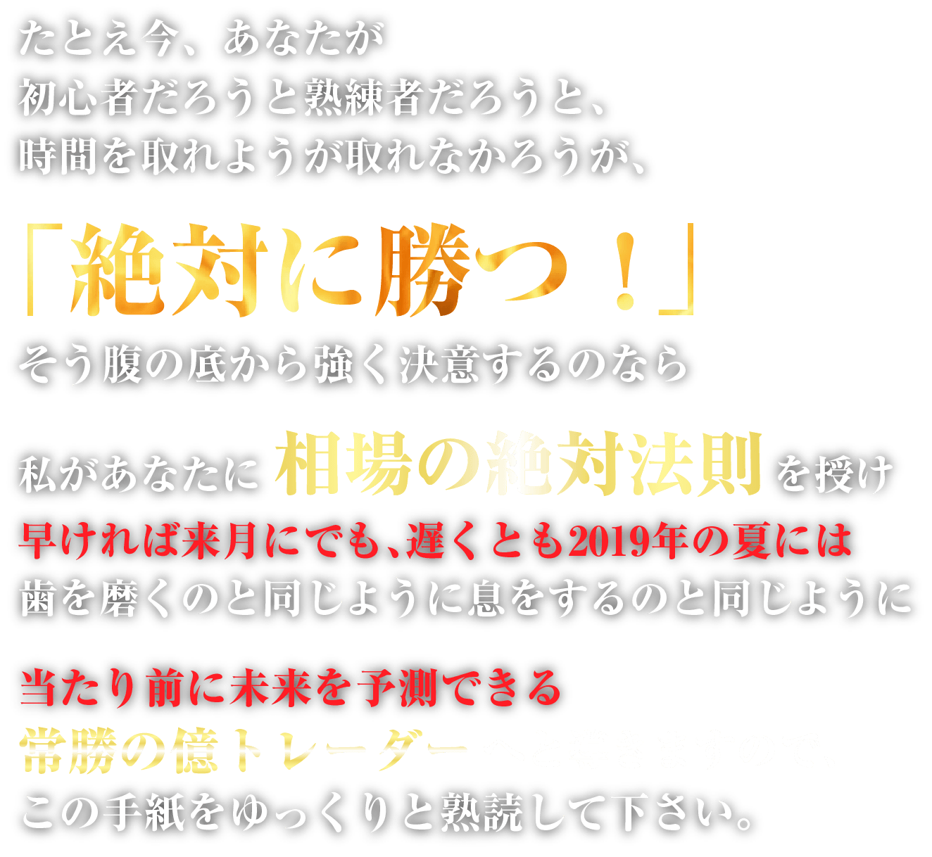 あなたへのお約束