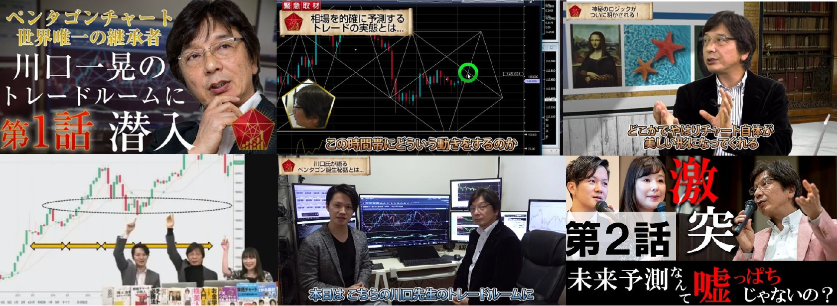 述懐キャプチャ