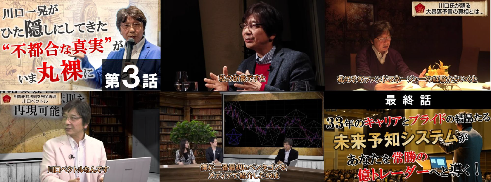 述懐キャプチャ