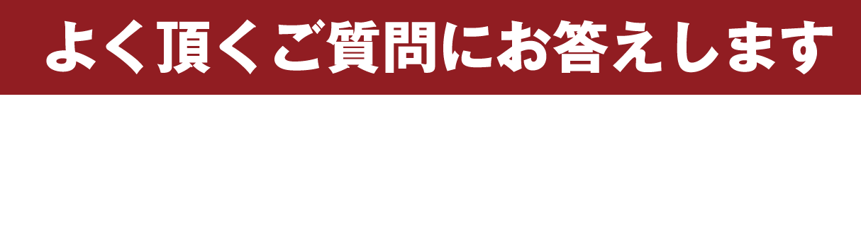 Q&A