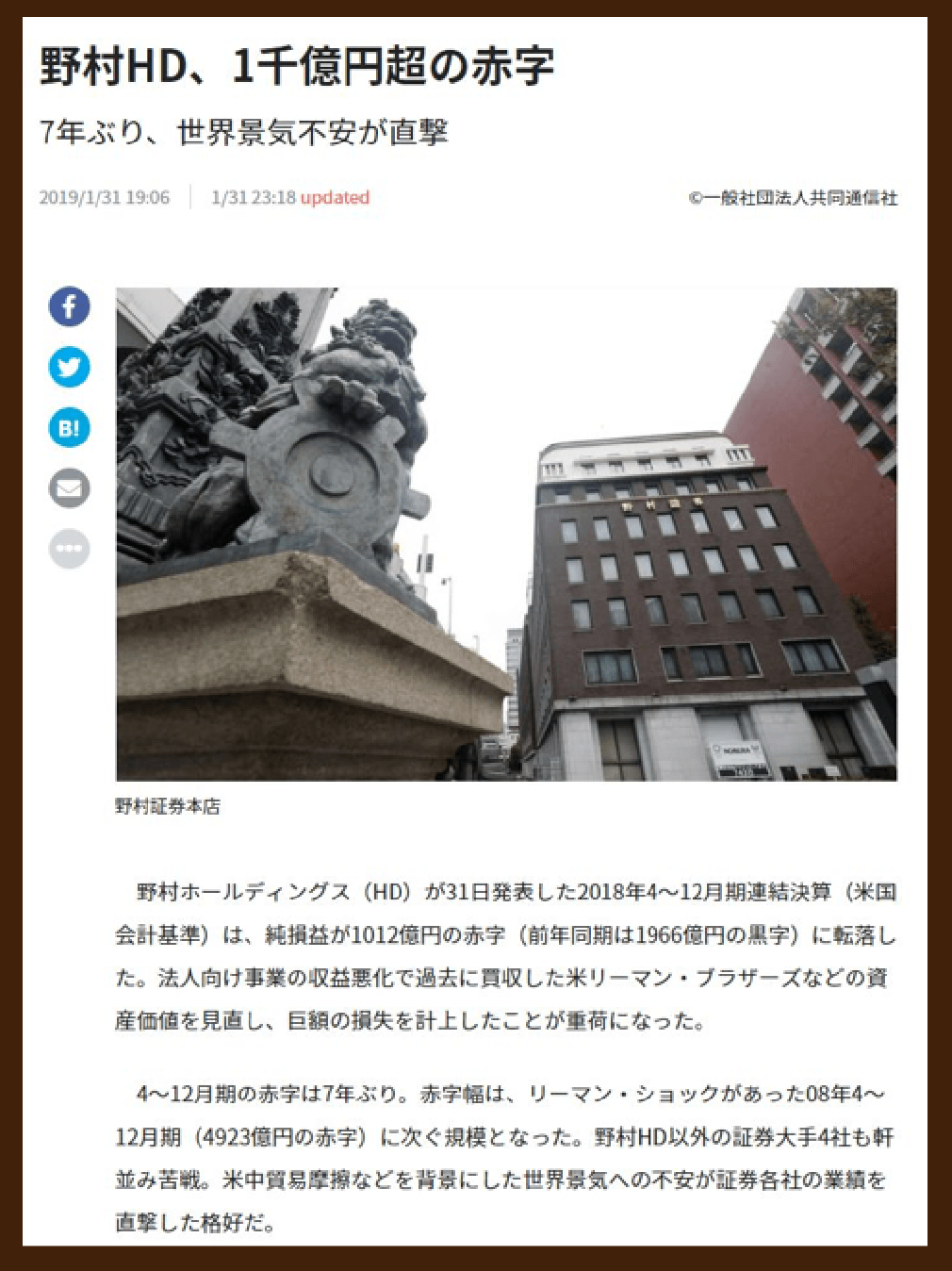 述懐キャプチャ２