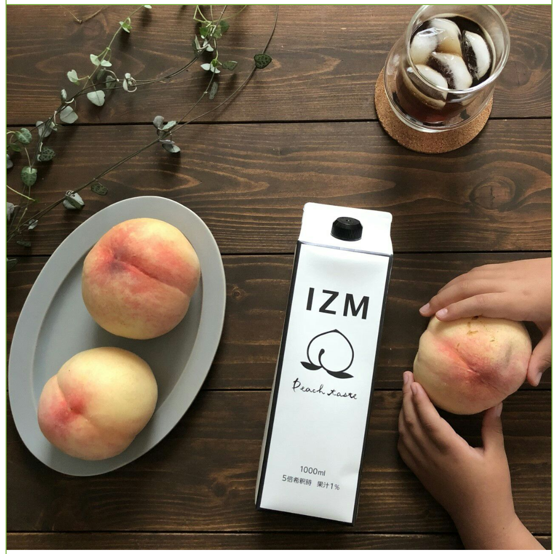 酵素ドリンク『IZM PEACH TASTE』