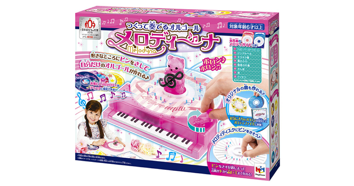 つくって奏でるオルゴール メロディーナ