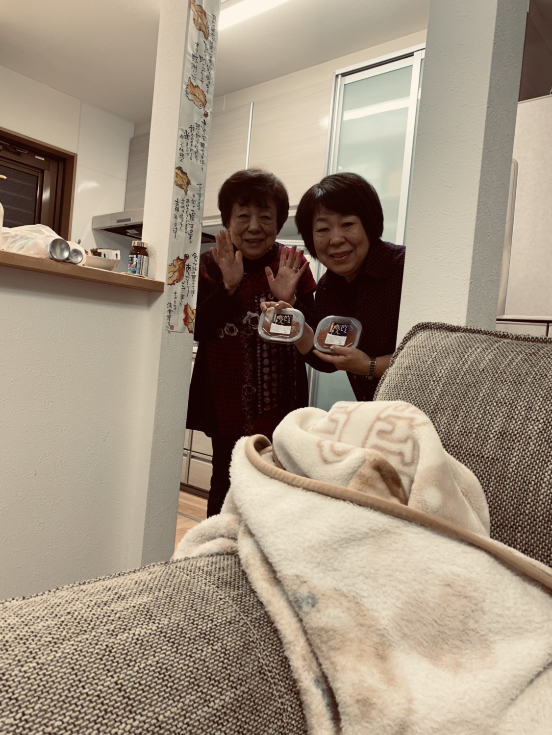 本日のオハナ