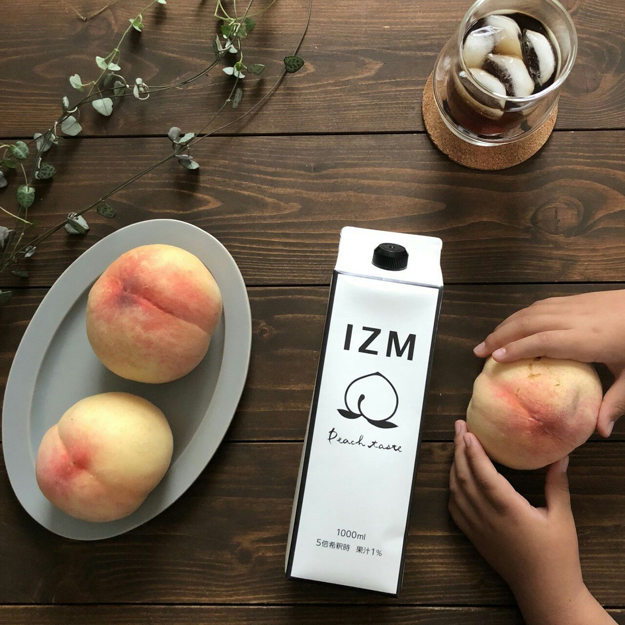 酵素ドリンク『IZM PEACH TASTE』