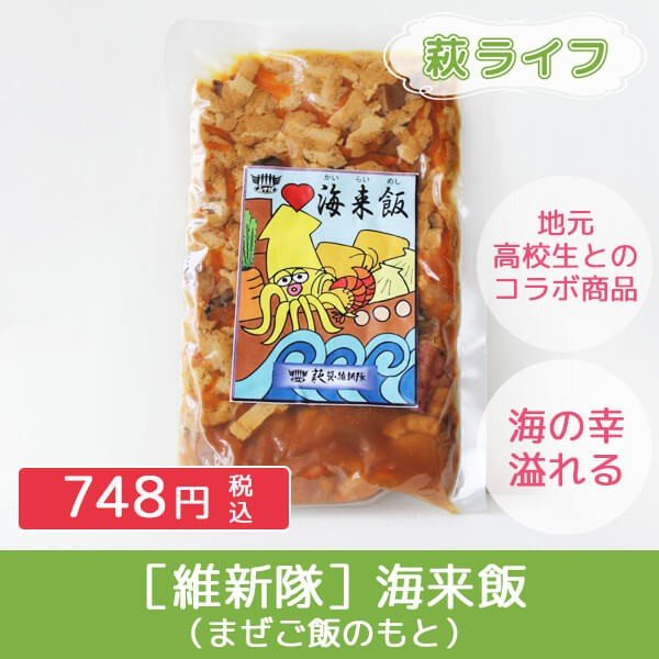 井上商店 海来飯(まぜご飯のもと)