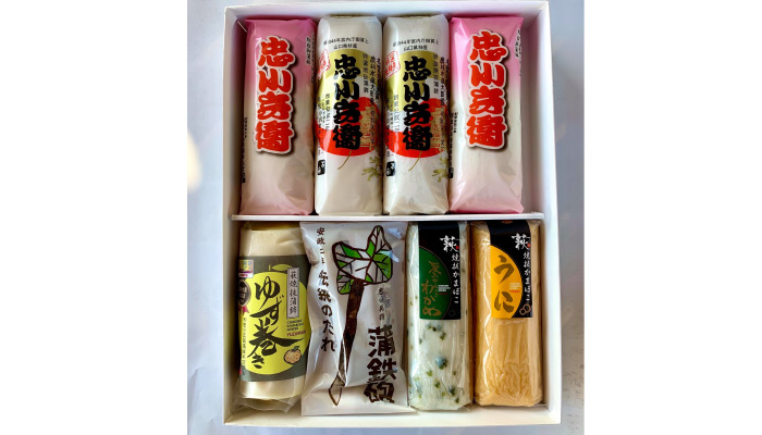 30個スタンプ賞品