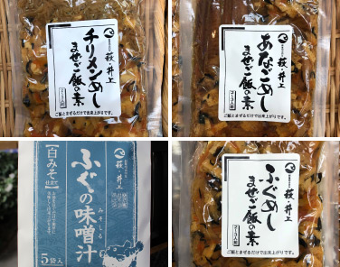 25個の商品