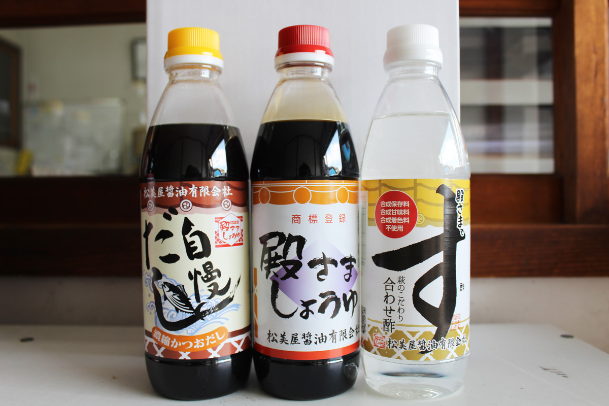 25個の商品