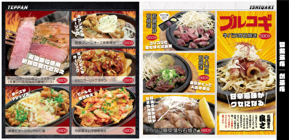 異空間和風料理 動く町 泡瀬 前夜祭 店 おきなわlikes 県民と旅行者のための沖縄お出かけ情報サイト 異空間和風料理 動く町 泡瀬 前夜祭 店 おきなわlikes 県民と旅行者のための沖縄お出かけ情報サイト