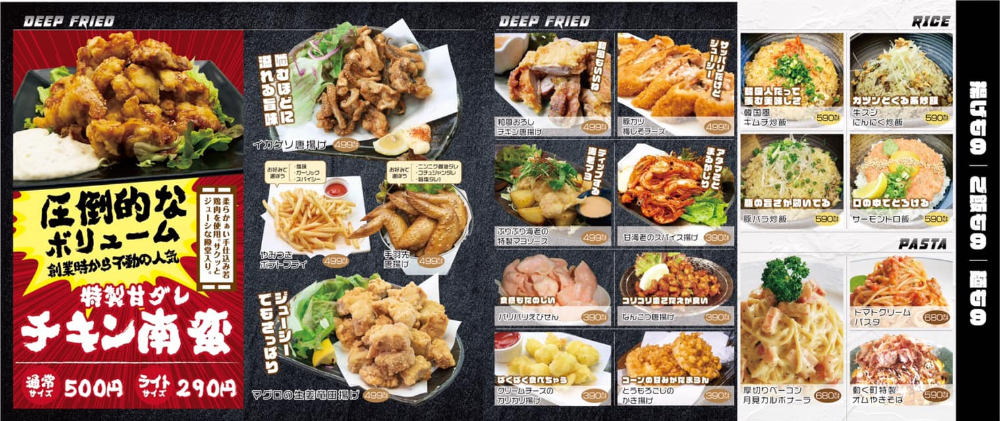 異空間和風料理 動く町 泡瀬 前夜祭 店 おきなわlikes 県民と旅行者のための沖縄お出かけ情報サイト 異空間和風料理 動く町 泡瀬 前夜祭 店 おきなわlikes 県民と旅行者のための沖縄お出かけ情報サイト