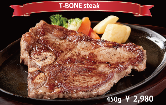 ジャンボステーキハウスhan S 北谷デポセントラル店 おきなわlikes 県民と旅行者のための沖縄お出かけ情報サイト