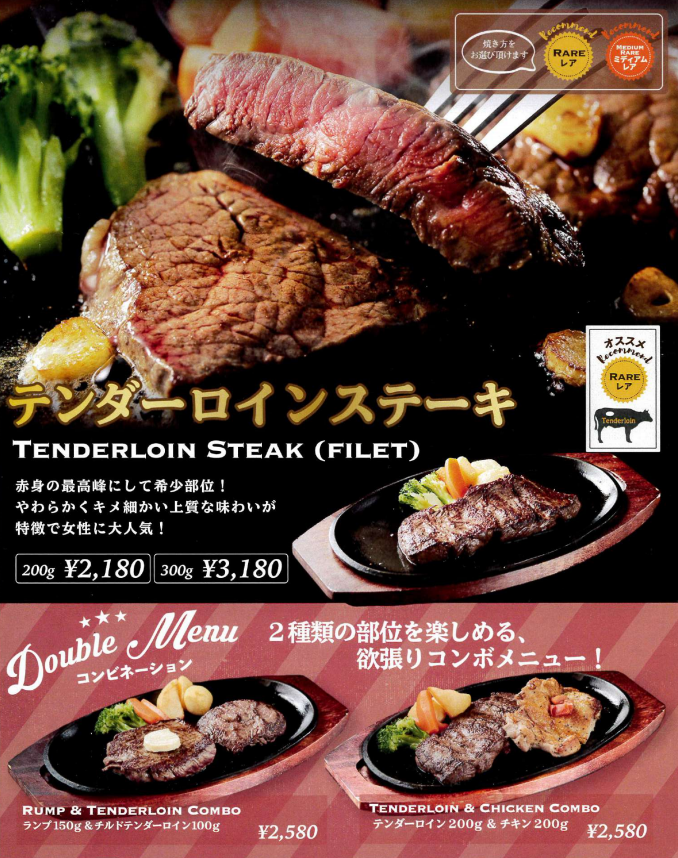 ジャンボステーキハウスhan S 北谷デポセントラル店 おきなわlikes 県民と旅行者のための沖縄お出かけ情報サイト