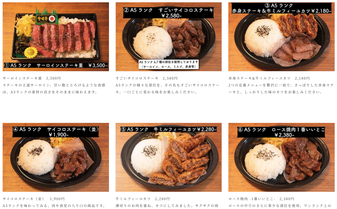 肉屋 食堂 へん ざ 肉や食堂inへんざ Docstest Mcna Net