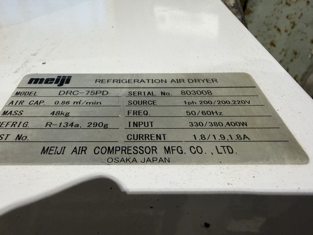 ドライヤ付中圧パッケージコンプレッサ 5,5KW（7,5馬力） 明治機械