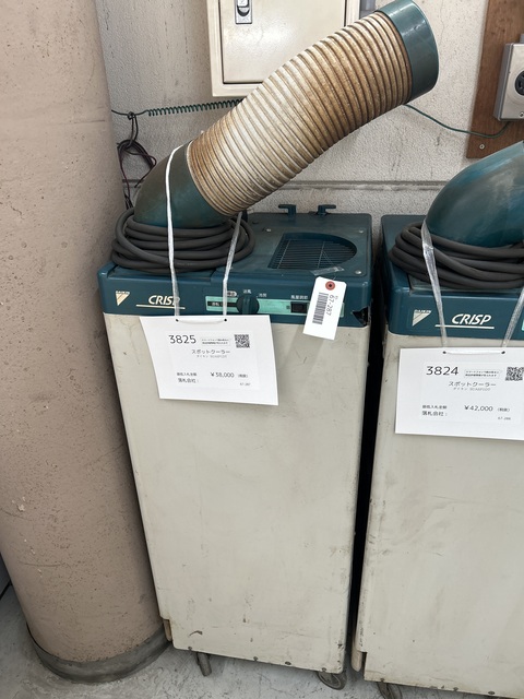 スポットクーラー ハイアール JA- SP25A 100V 商品詳細 ｜ 機械団地 第