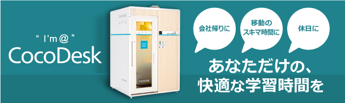 すごく言いづらいんです サ行編 滑舌が悪くなる原因と解決方法 オンスク Jp