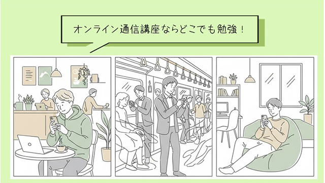 図：第一種電気工事士 技能試験60分の時間配分例