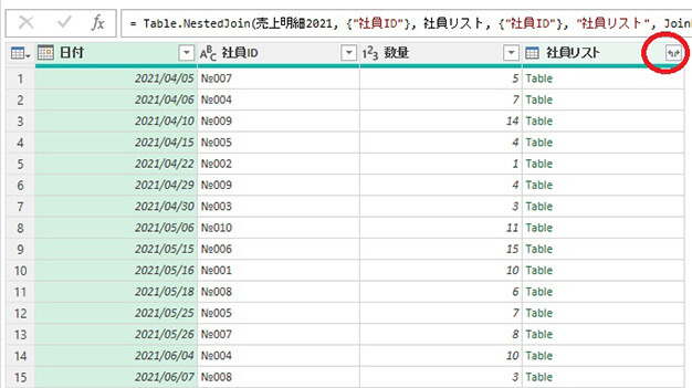 「Power Query」活用必須の便利機能