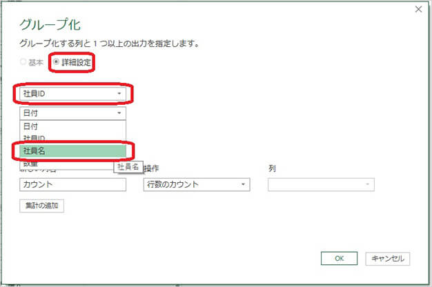 「Power Query」活用必須の便利機能