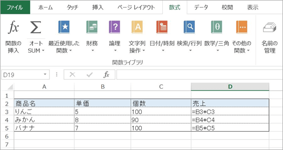 Excel関数活用術 日付表示に便利 Today関数とdatedif関数 オンスク Jp