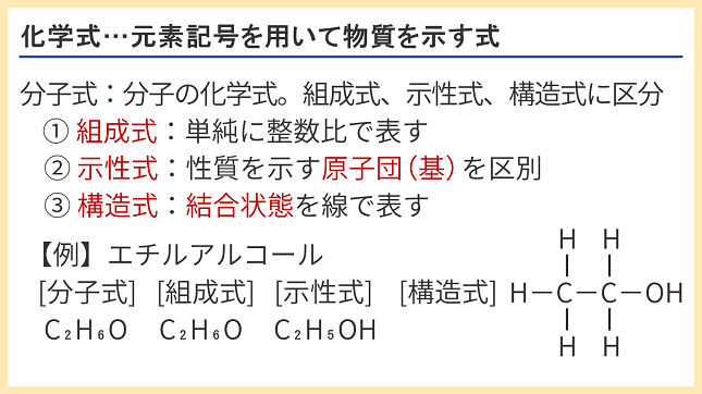重要事項をわかりやすく解説 危険物乙4講座を3月25日にリニューアル オンスク Jp