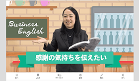 講義動画