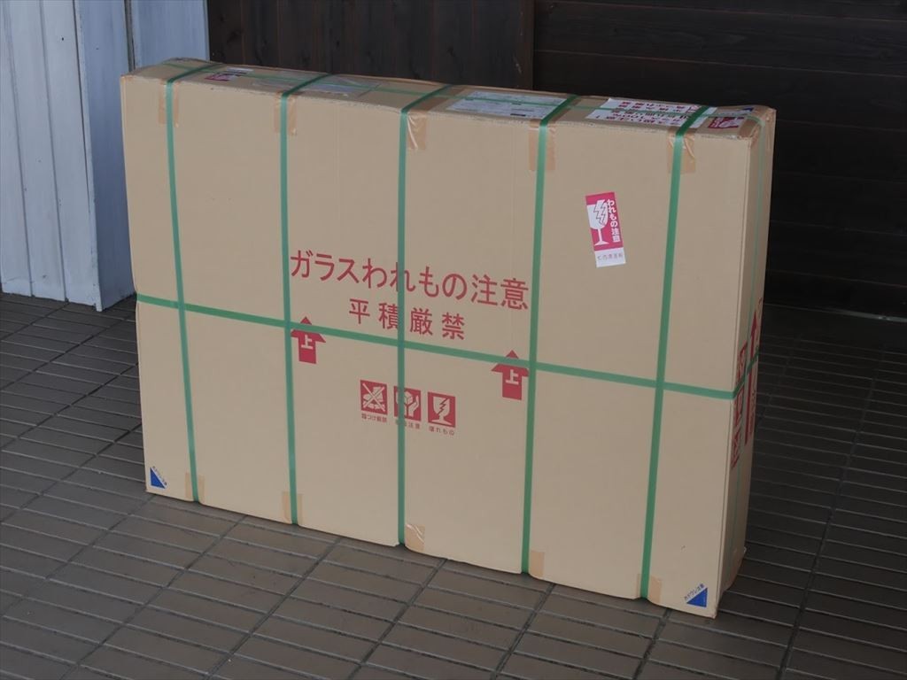 大きい荷物の梱包形態、運び方
