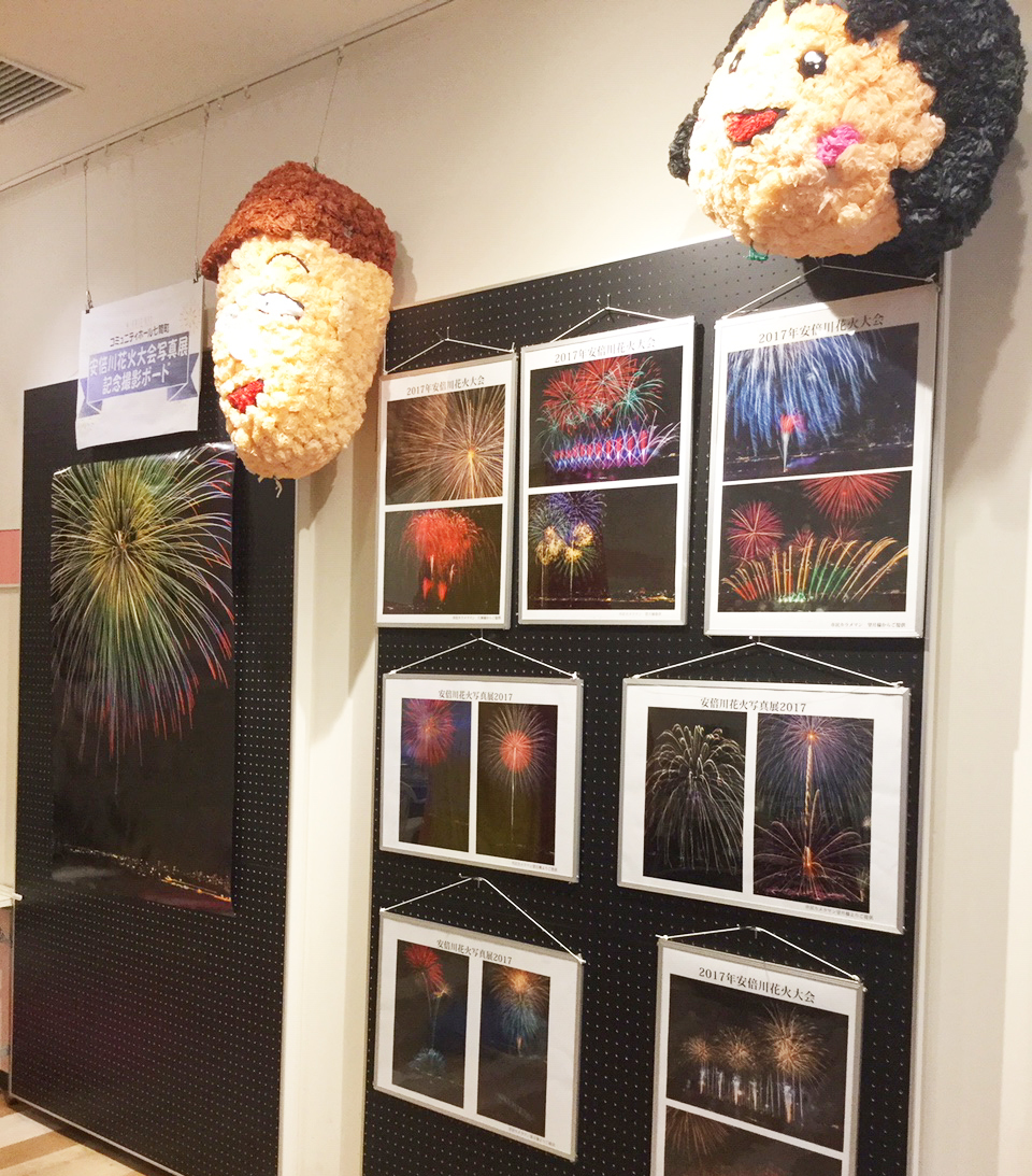 Photo exhibition in hope of Abekawa fireworks festival