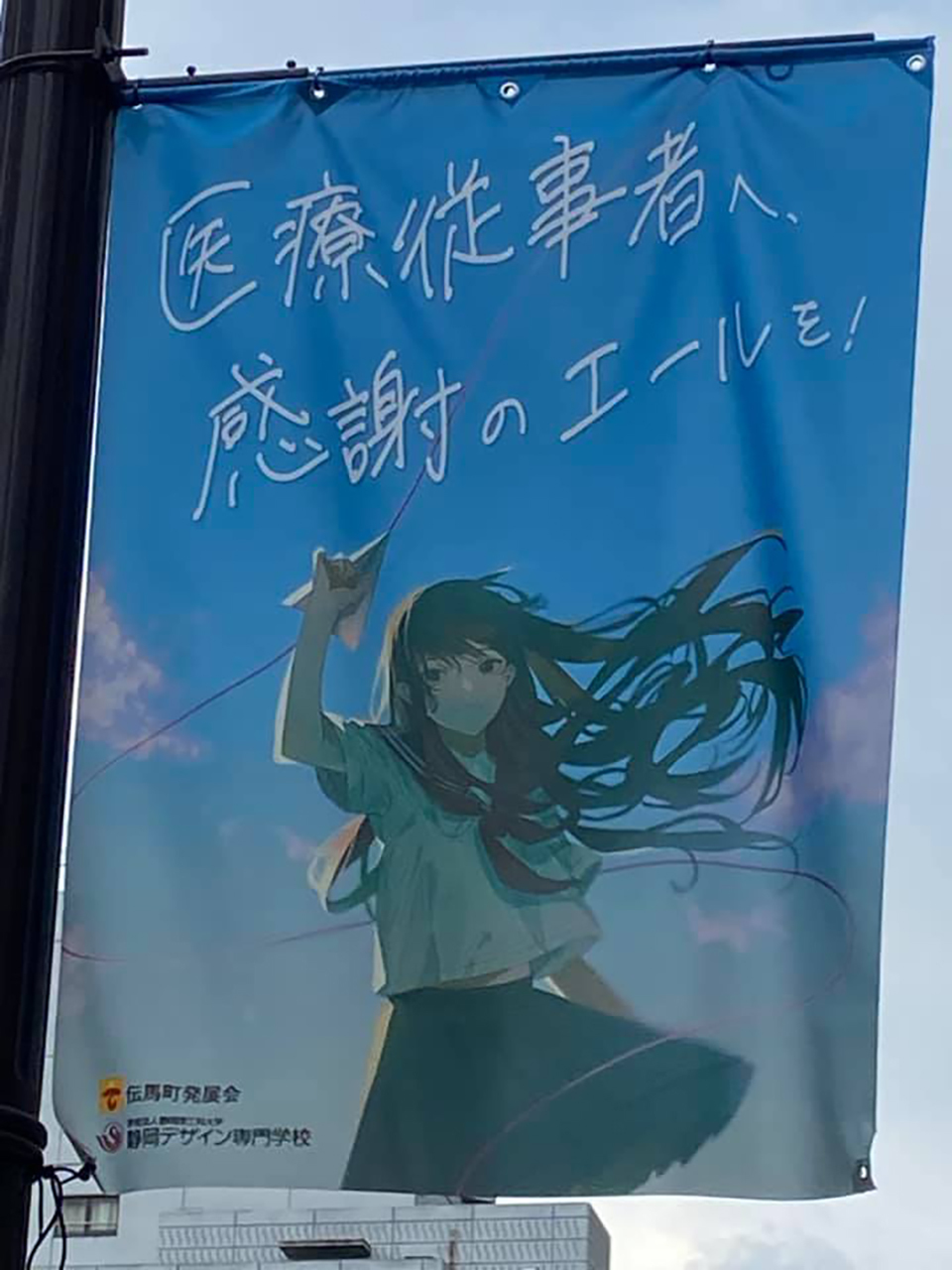 Temma 设计师 标题 海报 比赛21 静冈城市navi介绍的静冈县静冈市的推荐的活动